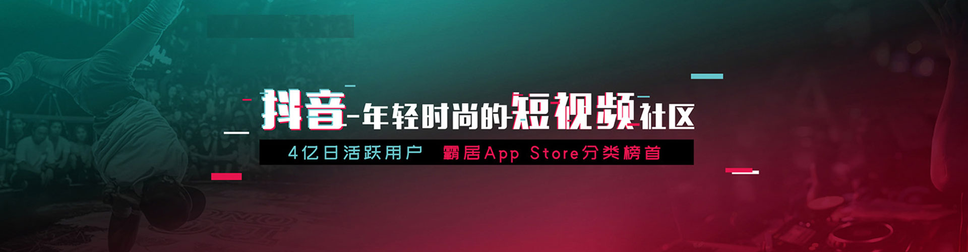富县百度sem
